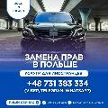 Логотип Главная