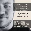 Логотип Главная