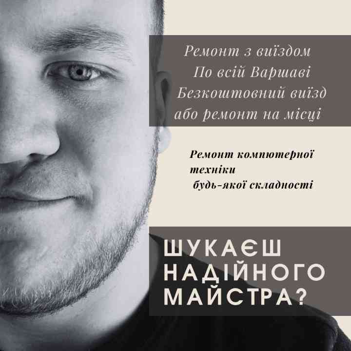 Логотип 